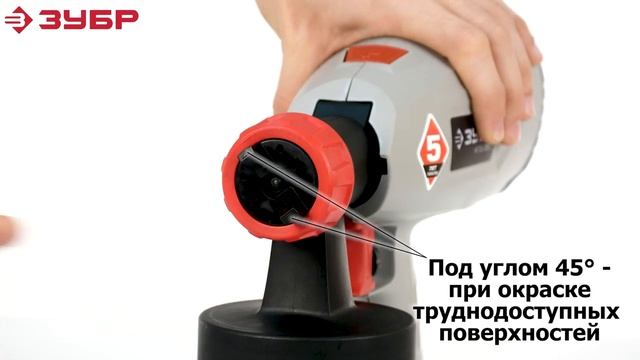 Краскопульт электрический ЗУБР КПЭ 350 смотреть онлайн
