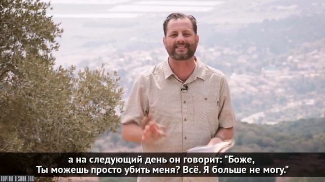 «Из Сиона»: Почему Илия испугался Иезавели? смотреть онлайн
