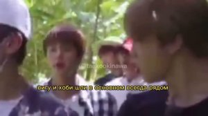 Бон Вояж. Вигуки [3-я серия] / Taekook. Bon Voyage