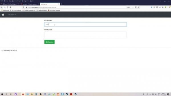 RUST 2020 Установка кастомных карт. Хостинг + свой сервер. Ч3