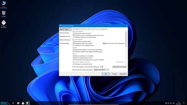 Обзор Windows 10 compact, Говносборки #1 смотреть онлайн