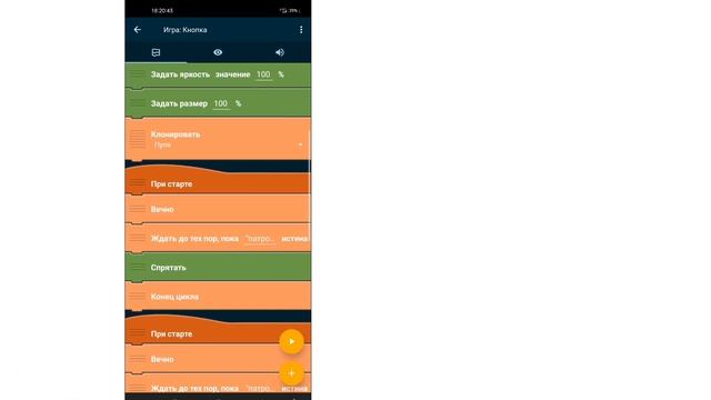 как сделать шутер на телефоне. 2# смотреть онлайн