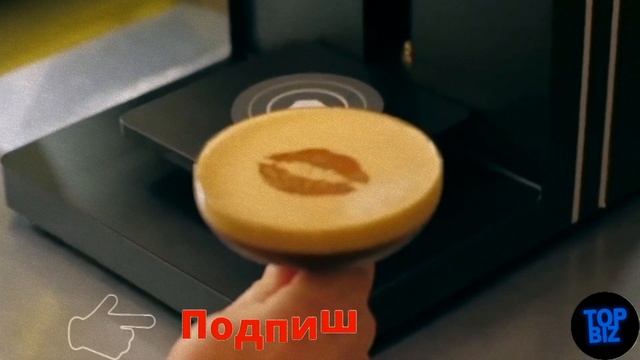 Принтер для печати на кофе. Бизнес идея. Бизнес с нуля. Идеи для бизнеса. Бизнес идеи смотреть онлайн