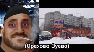 Твой город это: (10-я часть)