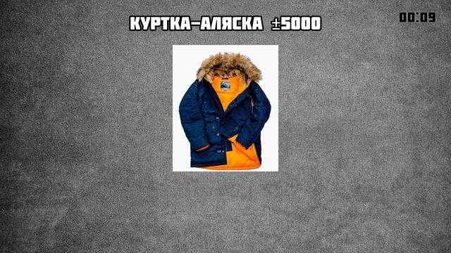 ИГРА 10 БАЛЛОВ ǀǀ КВИЗ ǀǀ ВИКТОРИНА ǀǀ ВЫПУСК #7 смотреть онлайн