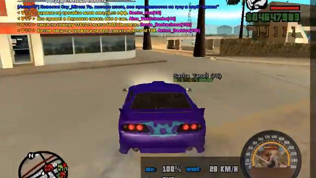 Very Good_Rp.Летсплей по сампу!Читай описание там ВАЖНАЯ ИНФОРМАЦИЯ;) смотреть онлайн