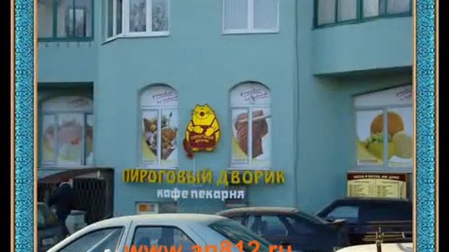 квартиры на гражданке санкт-петербург смотреть онлайн