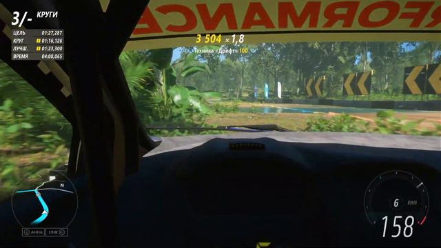 Forza Horizon 5 смотреть онлайн