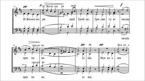 Д.С.Бортнянский "Херувимская песнь" №7