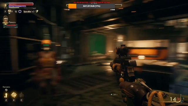 Прохождения Все части Assassins Creed и Outer Worlds смотреть онлайн