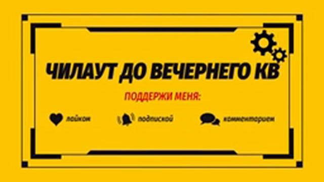 Клановые бои J7 ┌(▀Ĺ̯▀)┐ CROSSOUT СТРИМ смотреть онлайн
