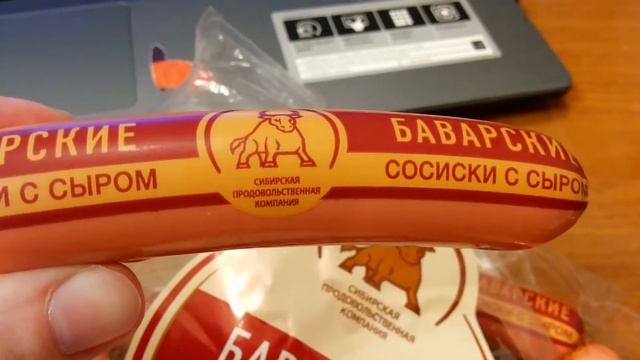 Баварские сосиски с сыром смотреть онлайн