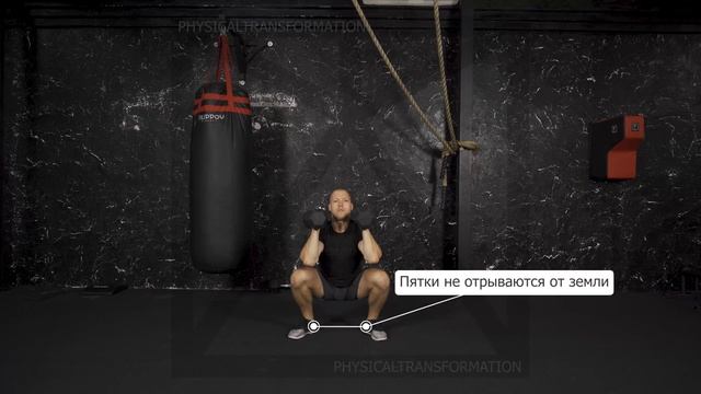 Трастер с двумя гантелями ( Dumbbell Thrusters ) смотреть онлайн