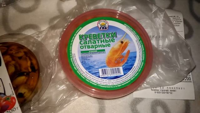 Продуктовые покупки: Магнит и Пятерочка (3-4/02/16) смотреть онлайн