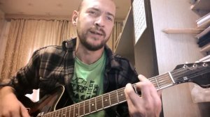 Собаки - ГрОб (Егор Летов гитара кавер аккорды бой)