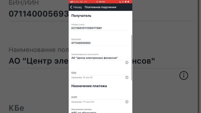 Текущий счеттан госзокуп порталына ақша аудару смотреть онлайн
