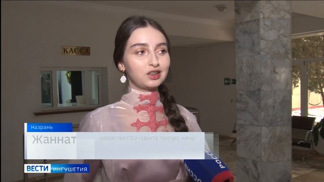 «Зимний вечер музыки»