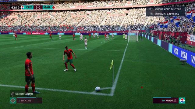 FIFA WORLD CUP QATAR 2022. Матч за 3-е место Хорватия - Марокко