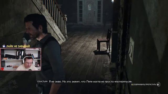 The Evil Within 2►ЧЕКНЕМ ЕЩЕ ХОРРОР►НАДЕЮСЬ ЧТО БУДЕТ КРИНЖОВЫЙ►ПП смотреть онлайн