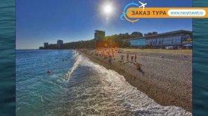 ОП КУРОРТ ПИЦУНДА 2* Абхазия Пицунда обзор – отель ОП КУРОРТ ПИЦУНДА 2* Пицунда видео обзор