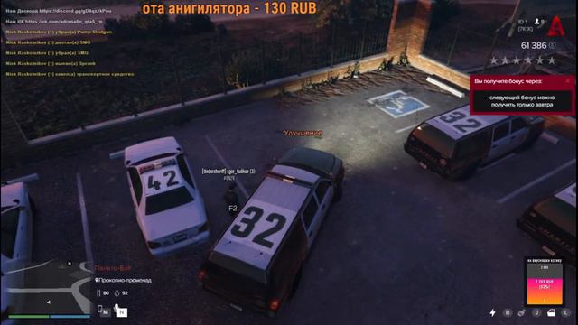 GTA 5 RP Adrenalin RP "Шериф округа наводит суету" смотреть онлайн