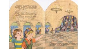 Николай Носов - Метро