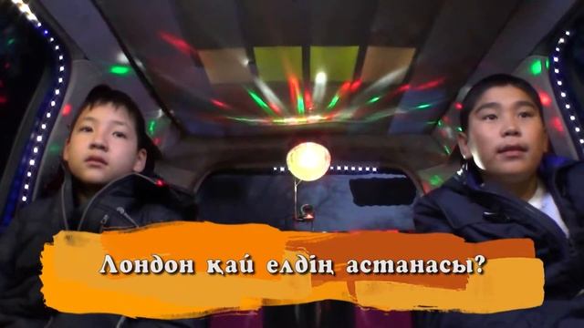 "КӨҢІЛДІ ТАКСИ" 14 шығарылым. Бағдарламаның қатысушылары: Осман, Қуандық. смотреть онлайн