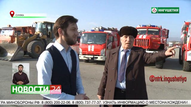 Смотр техники РСЧС по готовности к чрезвычайным ситуациям