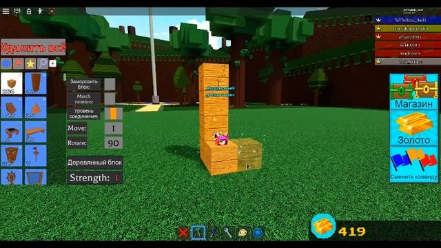 в этом видео я покажу вам как стать супер маленьким! + как превратится в блок! смотреть онлайн