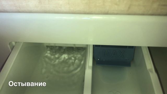 Стирка постельного белья/Samsung WW70J52E03W/Хлопок 95*,без слива,суперполоскание+ смотреть онлайн