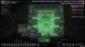 Oxygen Not Included: Настройка реактора