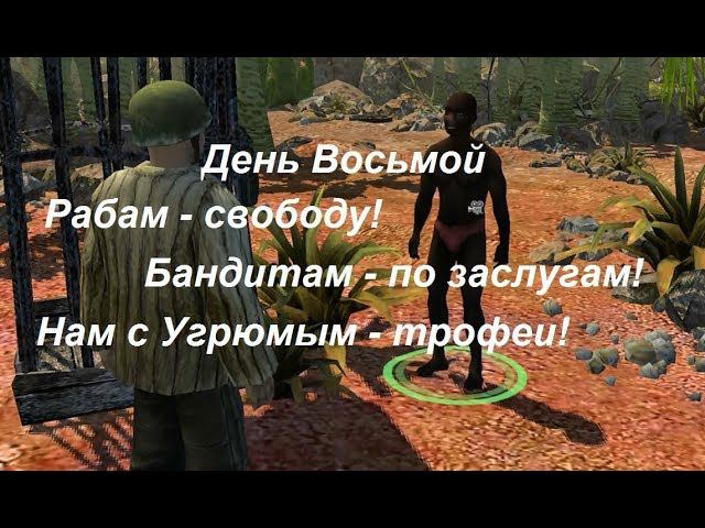 Санитары подземелий. Прохождение игры #8. Рейды по окрестностям Северного.