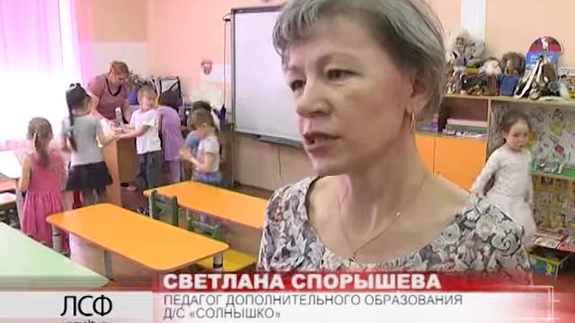 Педагоги д/с «Солнышко» занялись экологическим воспитанием смотреть онлайн