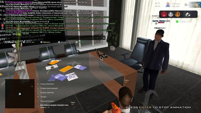 Arizona RP 2023 01 09 15 15 02 правило рации смотреть онлайн