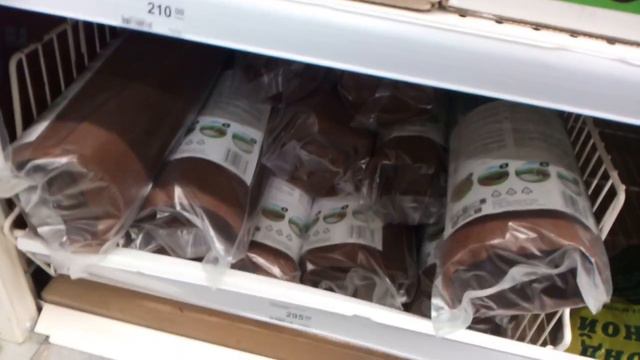 Леруа Мерлен СЕМЕНА и не только смотреть онлайн