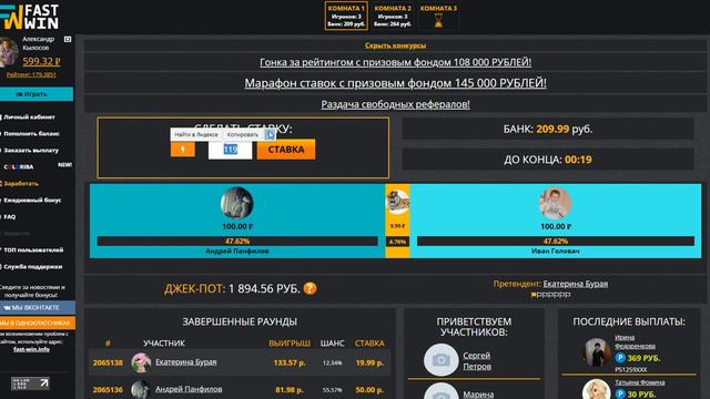 ВОЗМОЖНО ЛИ ОКУПИТЬСЯ С 200 РУБЛЕЙ / FAST-WIN смотреть онлайн