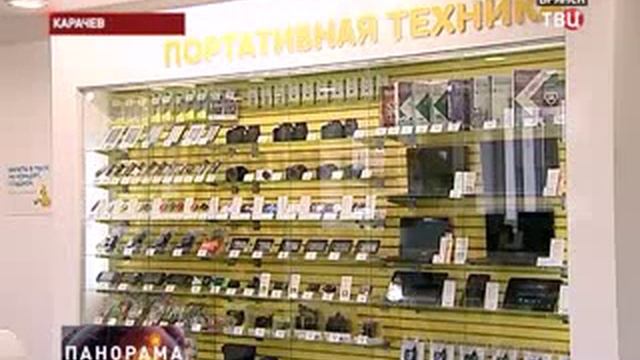 Karachev zaёmschiki смотреть онлайн