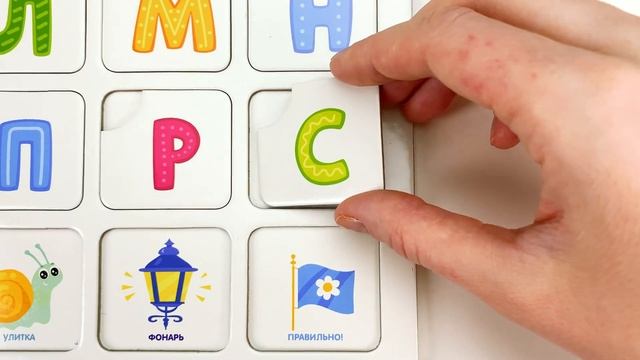 Развивающее Видео для Малышей - Буквы и Числа!