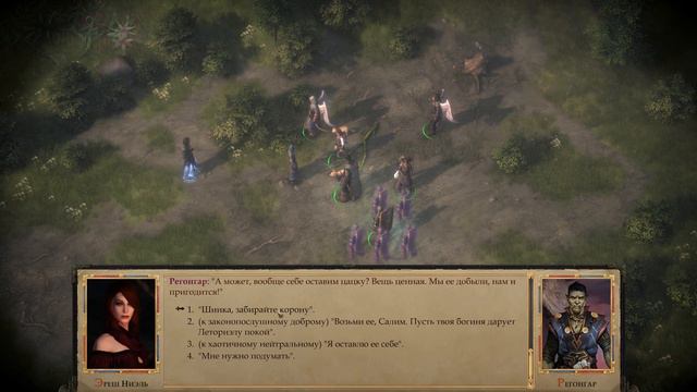 Анку и Молодые Бармаглоты | Pathfinder: Kingmaker | Серия 239 смотреть онлайн