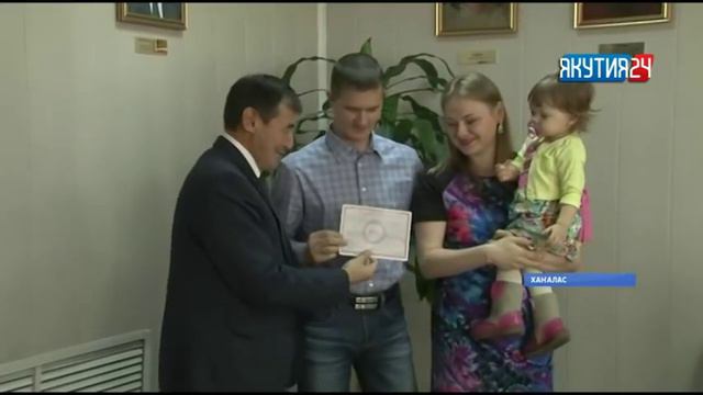 «Саха сирэ» информационнай биэрии. Кулун тутар 15 күнэ, 20:30 ч. смотреть онлайн