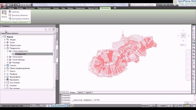 2 6 2 Объекты чертежа По треугольникам