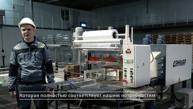 Отзыв от "Центральной крупяной компании" смотреть онлайн