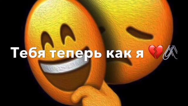 Gafur - не гадай🌚 смотреть онлайн