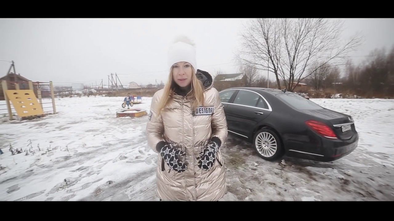 Мерседес S-класса 222. Mercedes S-classe. Ты просто КОСМОС. Лиса рулит смотреть онлайн