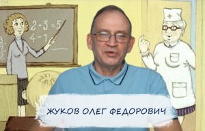 На прививку первый класс