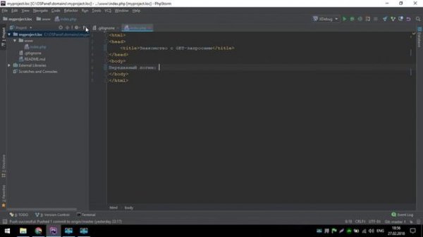 GET запросы в PHP