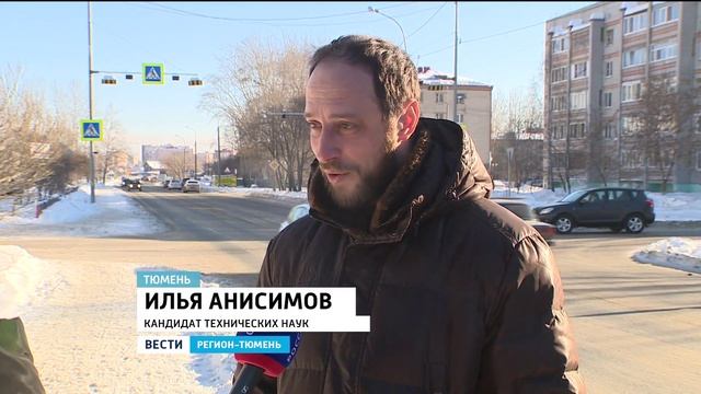 Тюменское изобретение - «умный» светофор заинтересовал иностранцев смотреть онлайн