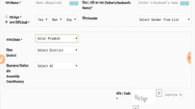 Up Voter ID Slip kaise download kare||How to download voter id slip #voterid #voteridcarddownload смотреть онлайн