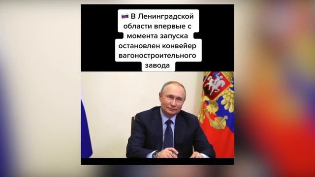 ЭШЕЛОНЫ ПОД ОТКОС