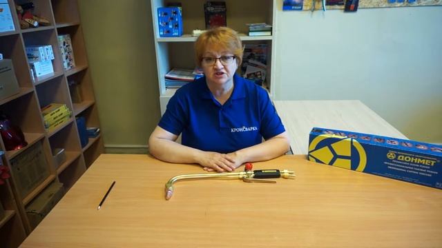 Новинка! Резак точной резки "ДОНМЕТ" 131 смотреть онлайн